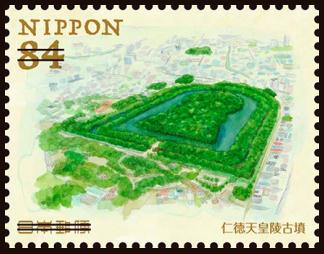 世界遺産シリーズ＜第13集＞ 郵便切手のデータ