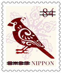 冬のグリーティング 84円郵便切手のデータ｜公益財団法人日本郵趣協会