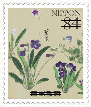 自然の記録シリーズ第1～4集初日カバー4枚セット 自然の記録の通販