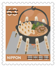 My旅切手シリーズ 第6集 63円郵便切手のデータ