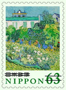 美術の世界シリーズ 第3集 63円郵便切手のデータ