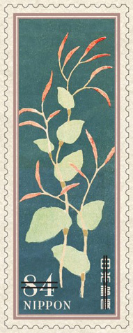 グリーティング（ライフ・花） 84円郵便切手のデータ｜公益財団法人