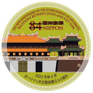 2026年最新Yahoo!オークション ベトナム：ホーチミンの竹紙切手5種コンプ☆