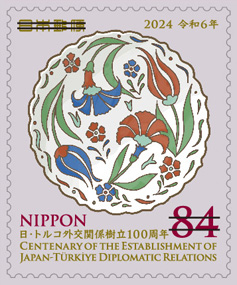 1570 外国切手 トルコ トルコ帝国700周年 切手+小型シートセット 未