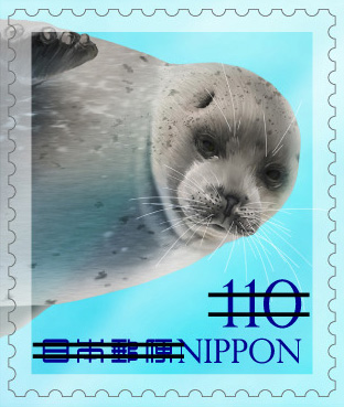 海のいきものシリーズ 第9集 郵便切手のデータ