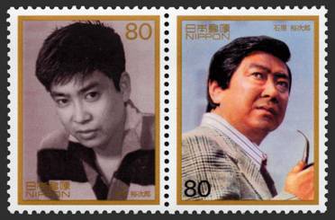 戦後50年メモリアルシリーズ第5集郵便切手