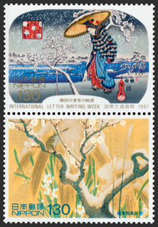 1907(明治40) 切手帳 菊切手・外国用B2 1907(明治40) 切手帳 菊切手