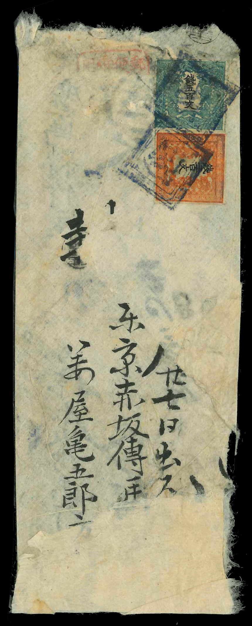 菊切手帳の10銭6枚ペーン 未使用品（明治時代） 菊切手帳の10銭6枚