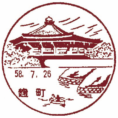 サテライト全て直押し！ 7並びの日風景印押し印 会場内フルコンプ済。
