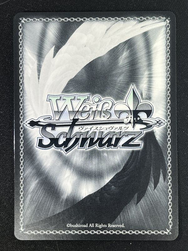 吟遊詩人 角巻わため SP 吟遊詩人 角巻わため（サイン入り）HOL/W91