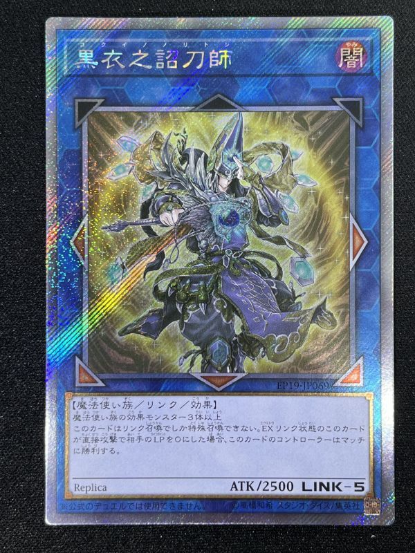 遊戯王 ノリトシ 遊戯王 ノリトシ 未開封Noritoshi wcsプロモ 遊戯王