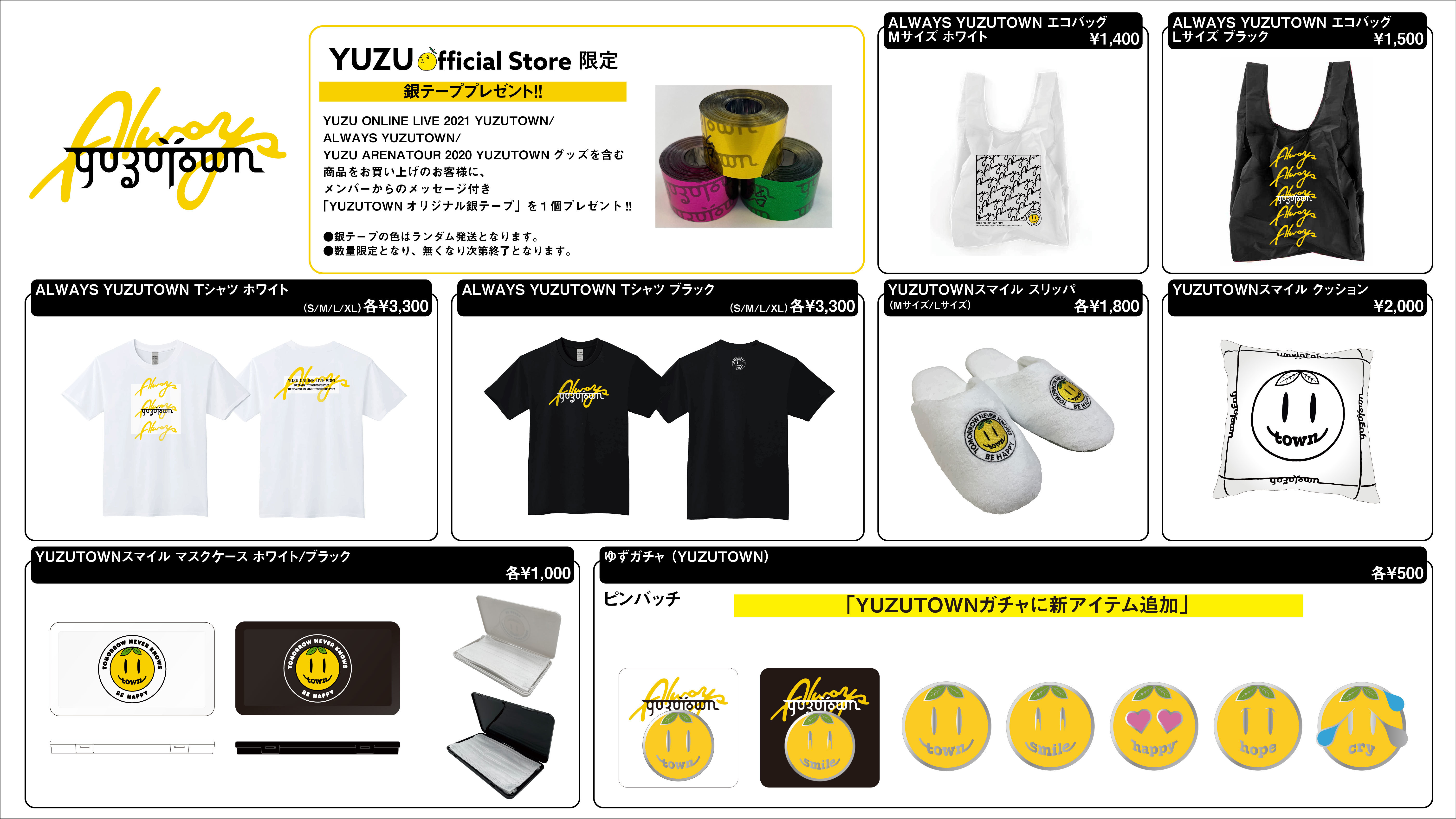 ゆず グッズ YUZU ARENA TOUR 2025 図鑑 🟩🟨 spring has come