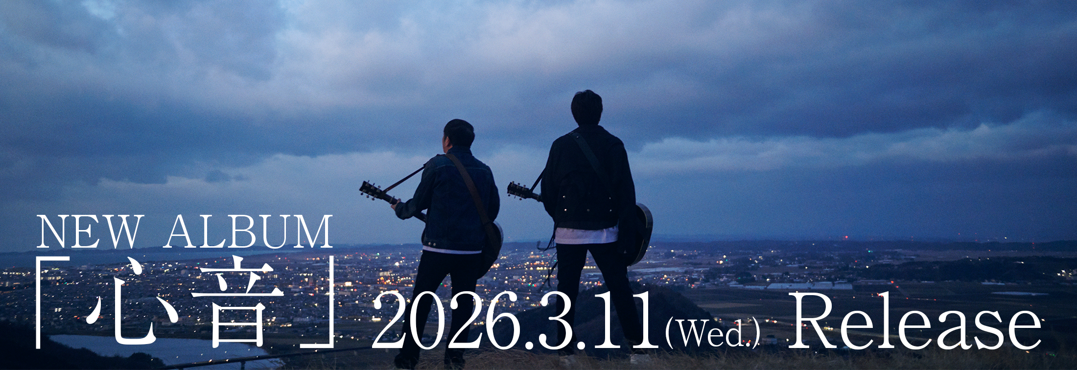 ゆず YUZU GET BACK スウェット トレーナー M INFORMATION | ゆず