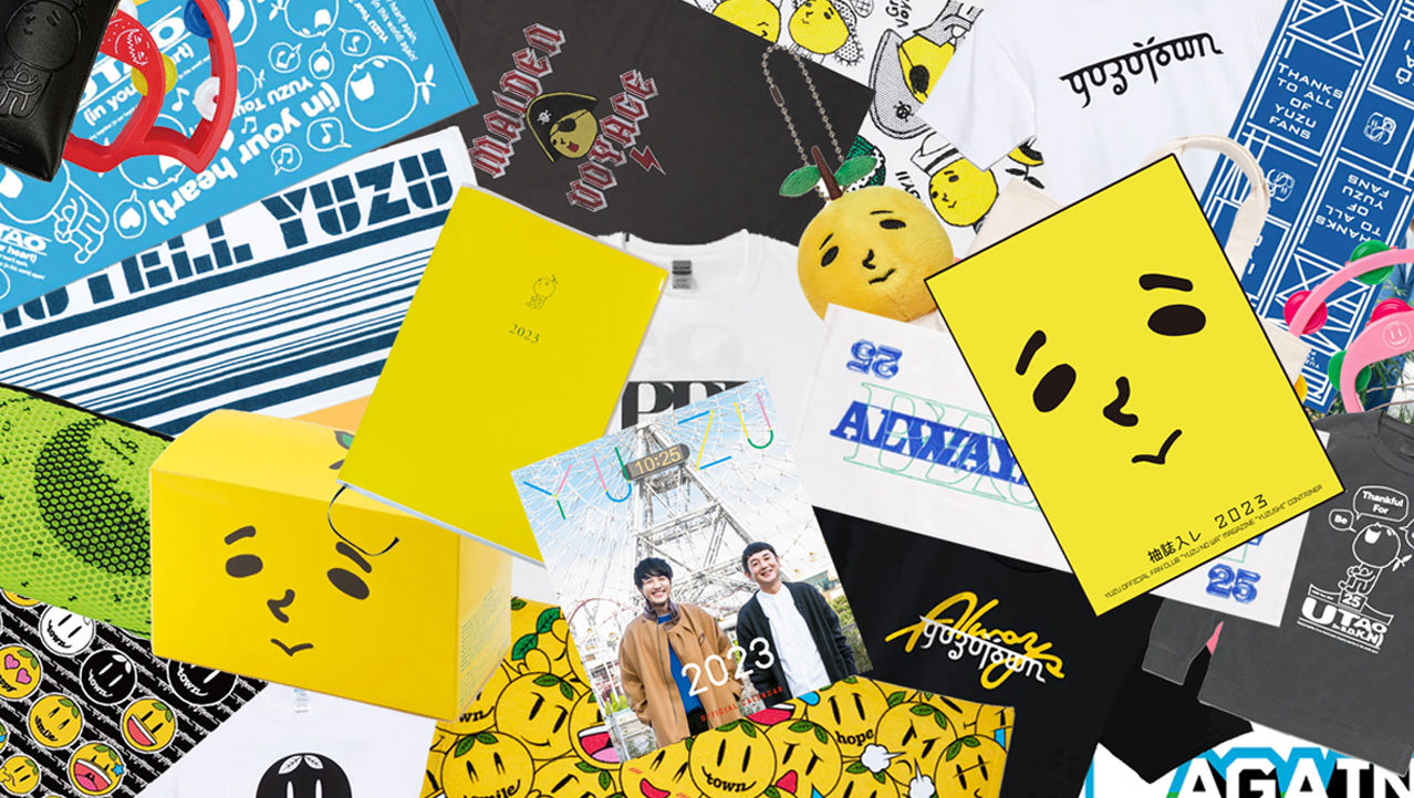 ゆず公認ファンクラブ「ゆずの輪」リニューアル!! | ゆずオフィシャル