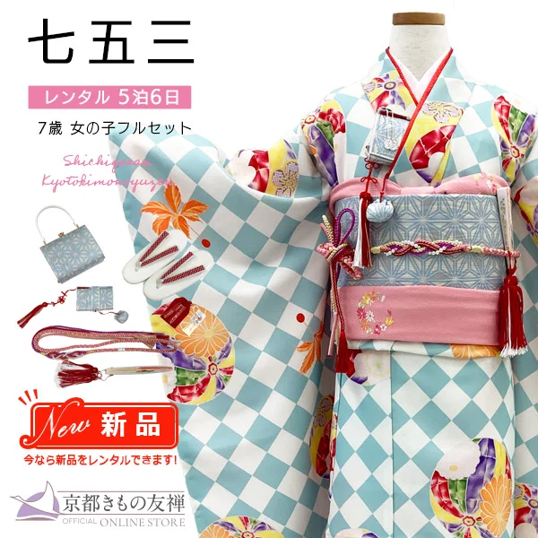 商品検索 | 【公式】京都きもの友禅オンラインストア / 振袖・着物の