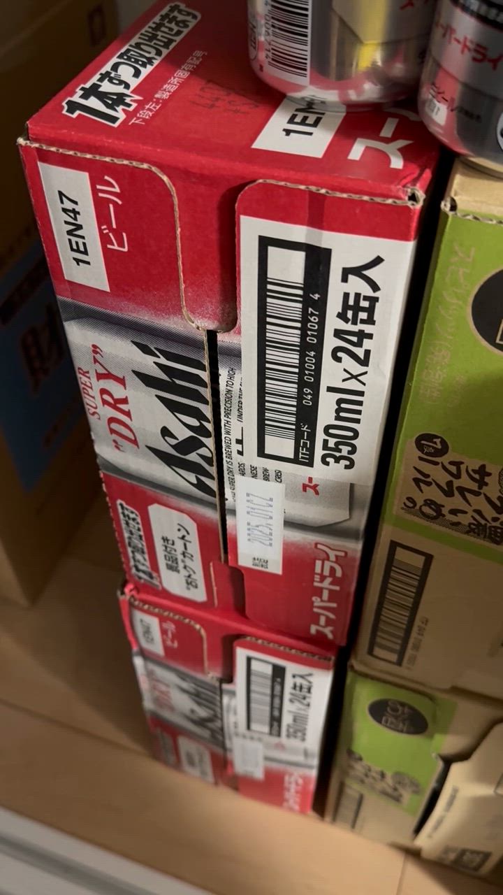 スーパードライ アサヒ 350ml缶 24本×2ケース （48本） 送料無料 (一部