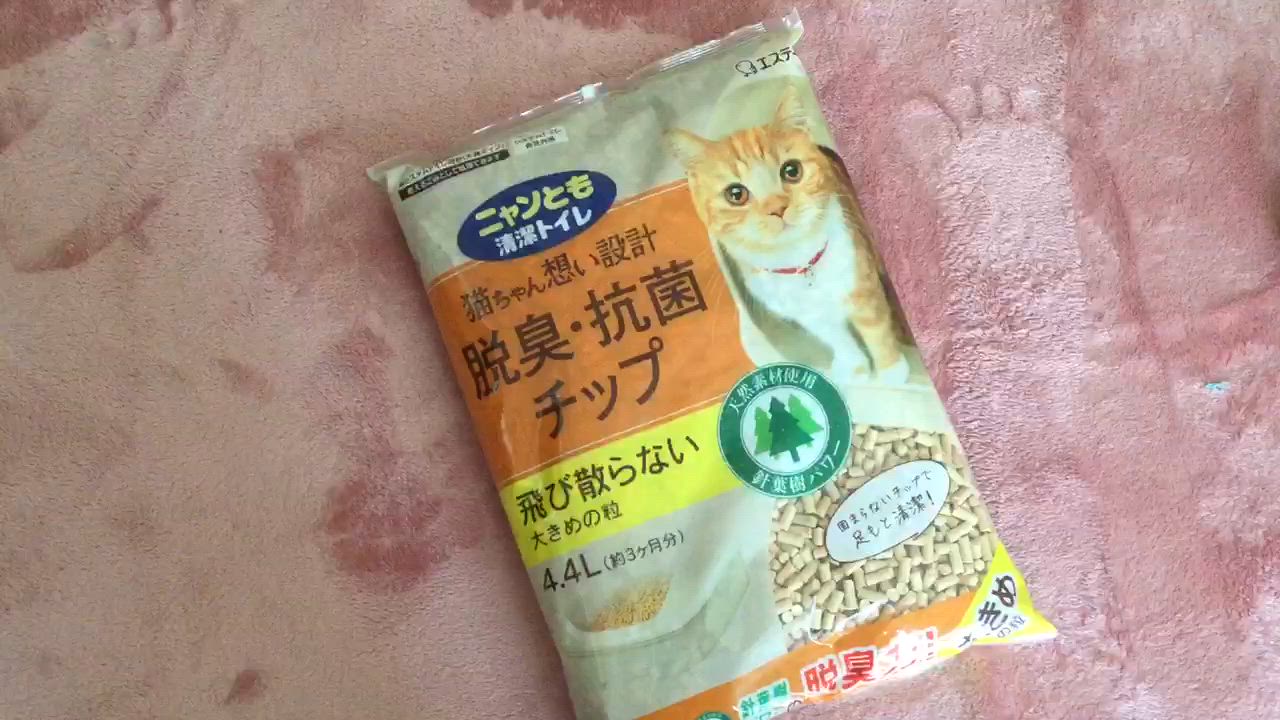 ニャンとも清潔トイレ 脱臭・抗菌 チップ 大きめの粒 （4.4Lx4個入