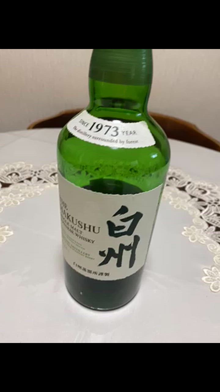サントリー シングルモルトウイスキー 白州 ウイスキー シングルモルト