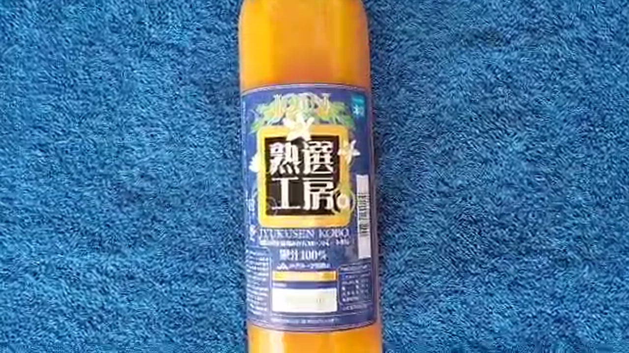 広島県産みかんジュース x12 / 果汁100％ ストレート 無添加 広島県産