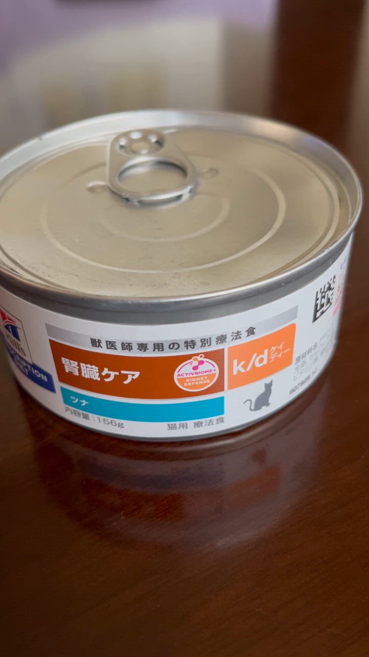 ヒルズ 食事療法食 猫用 k/d ケーディー 腎臓ケア ツナ入り缶 156g×24