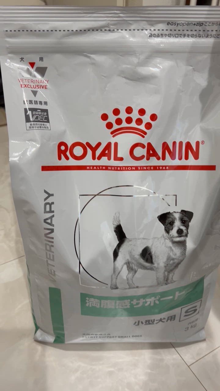 ロイヤルカナン（ROYAL CANIN） 食事療法食 犬用 満腹感サポート 小型