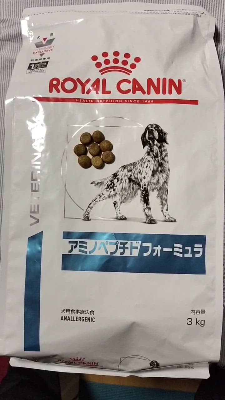 ロイヤルカナン（ROYAL CANIN） 【2袋セット】ロイヤルカナン 食事療法
