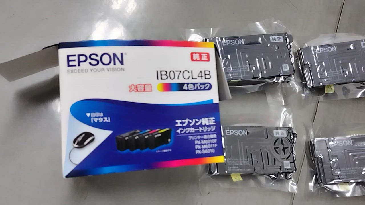 インク エプソン 純正 カートリッジ インクカートリッジ IB07CL4B 4色