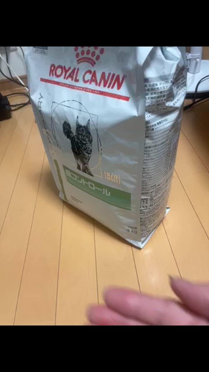 ロイヤルカナン（ROYAL CANIN） 食事療法食 猫用 糖コントロール