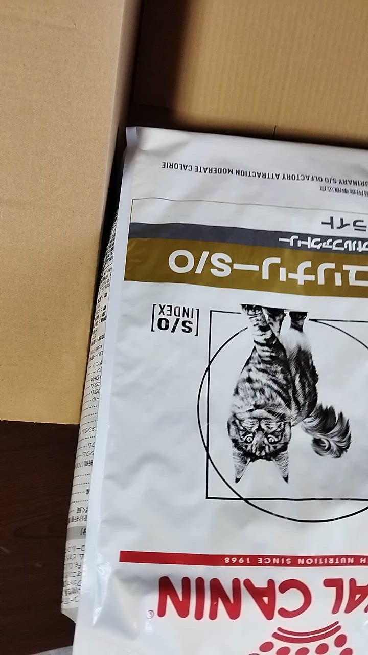 ロイヤルカナン（ROYAL CANIN） 食事療法食 猫用 ユリナリーS/O オル