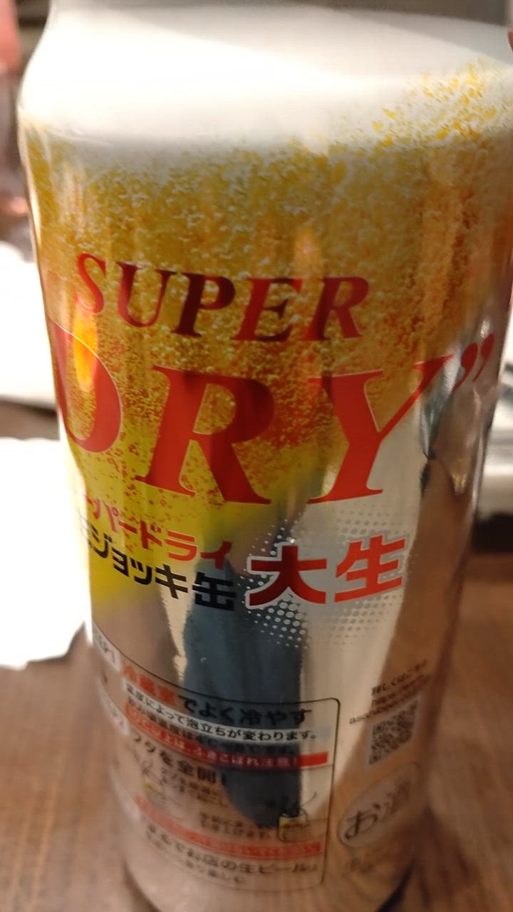 アサヒ スーパードライ 生ジョッキ 缶 大生 ( 485ml*48本セット