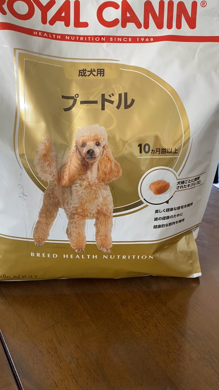 ブリード ヘルス ニュートリション 【3kg×2袋】ロイヤルカナン BHN