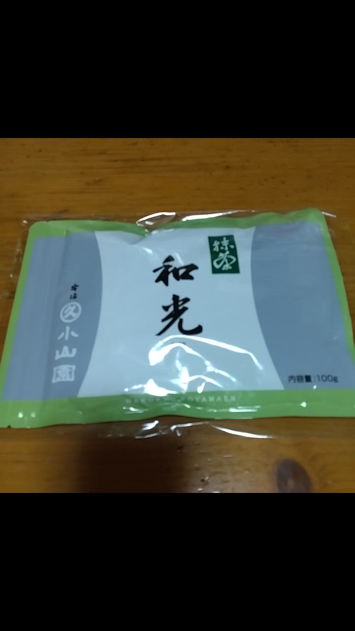 抹茶 宇治 丸久小山園 和光 100g 袋詰（わこう）薄茶 茶道 京都府産 お
