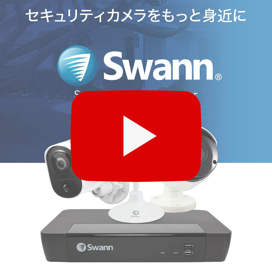 Swann 防犯カメラ 屋外 屋内対応 4K NVRレコーダー セキュリティカメラ