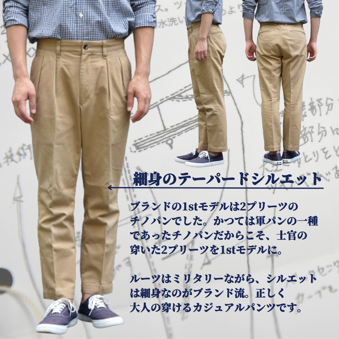 BARNSTORMER（バーンストーマー）基本のき 定番チノのおさらい - ZABOU