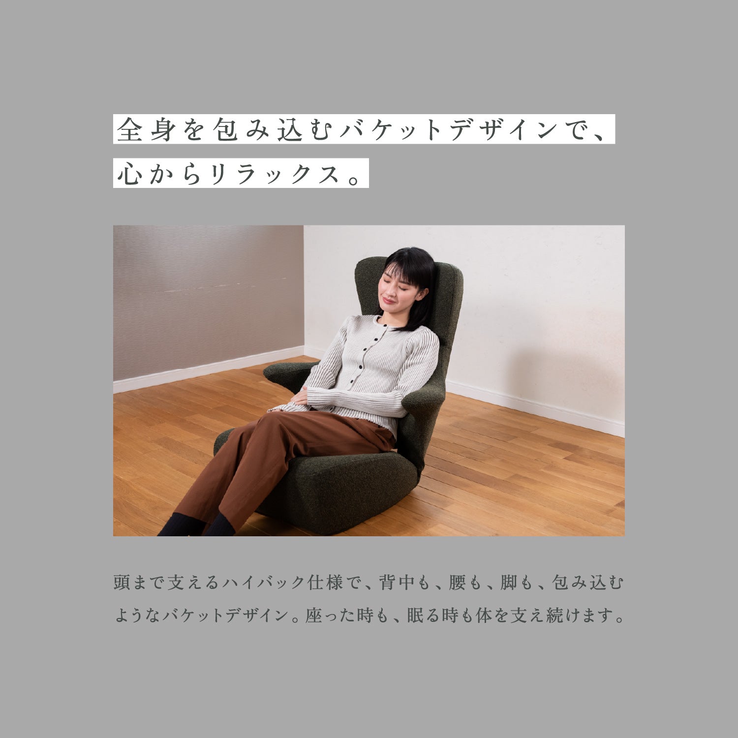 KOSHIKAMI THE PRIME 03 -回転チェア- – 座椅子生活｜公式ECサイト