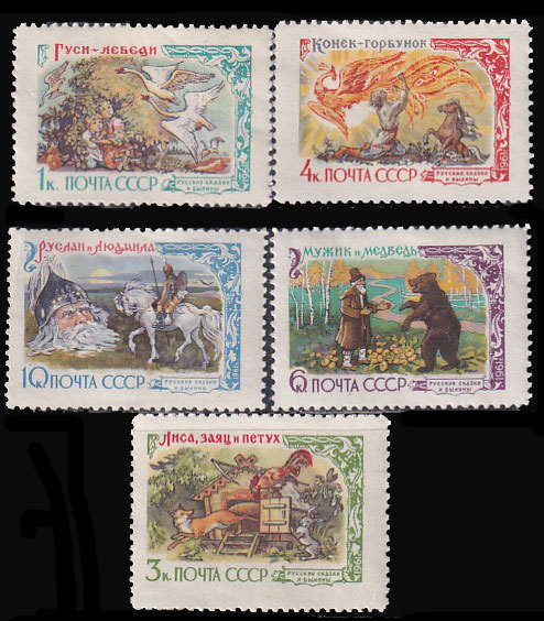 外国切手7枚（旧ソ連：航空切手） 外国切手7枚（旧ソ連：航空切手