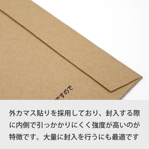 ZAP 紙製(薄片段)クッション封筒 DVD1枚サイズ W190xH257+40mm【300