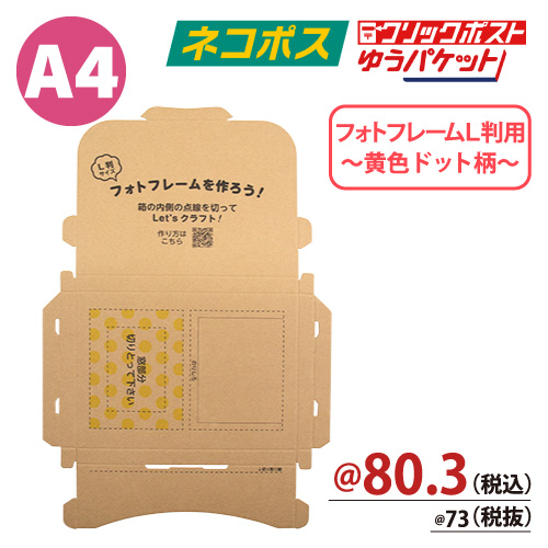 PP-「P」 4枚セット ppp4枚セット PPP 四枚セット おまけあり