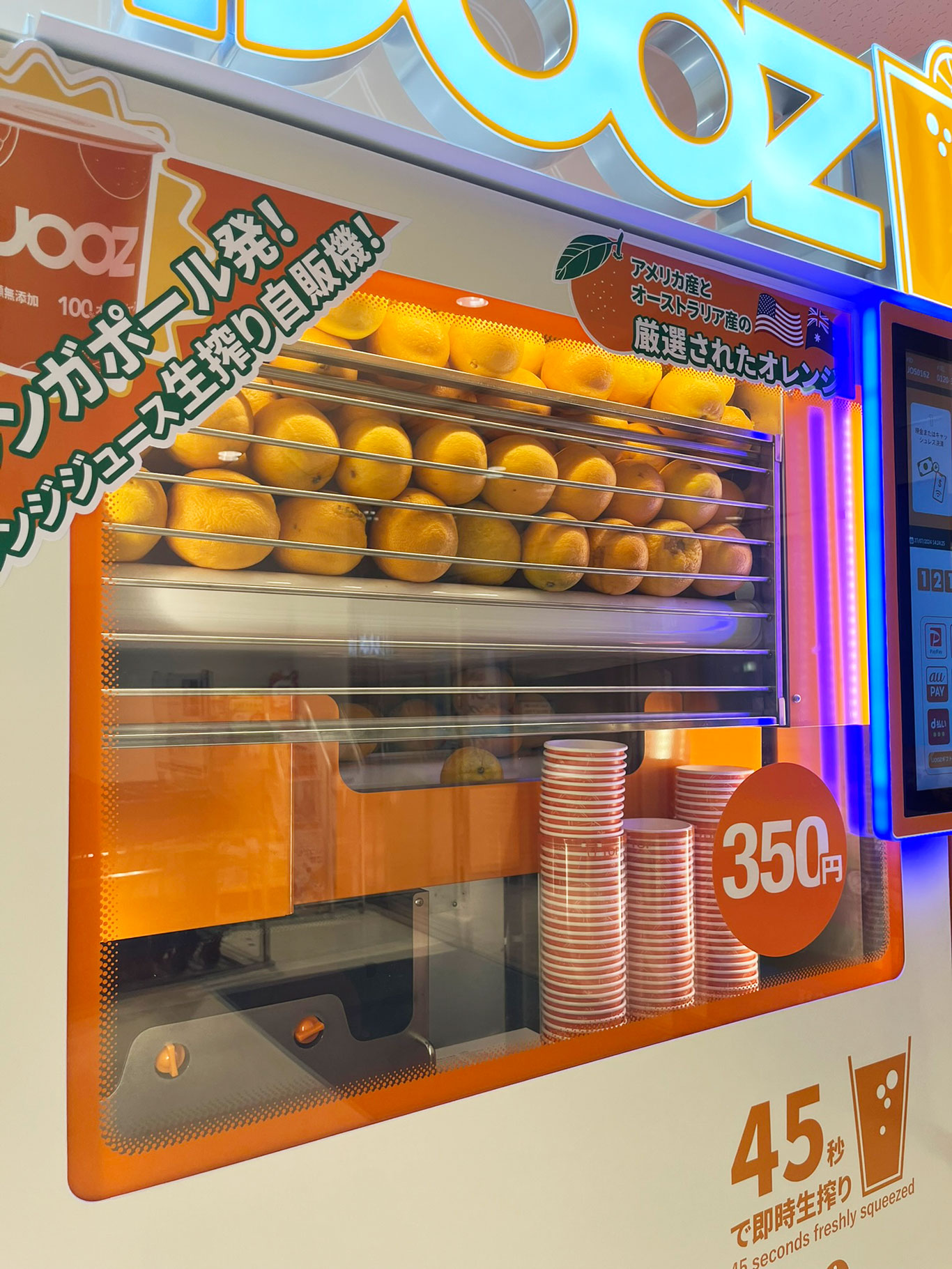 ザザシティ浜松オフィシャルWebサイト