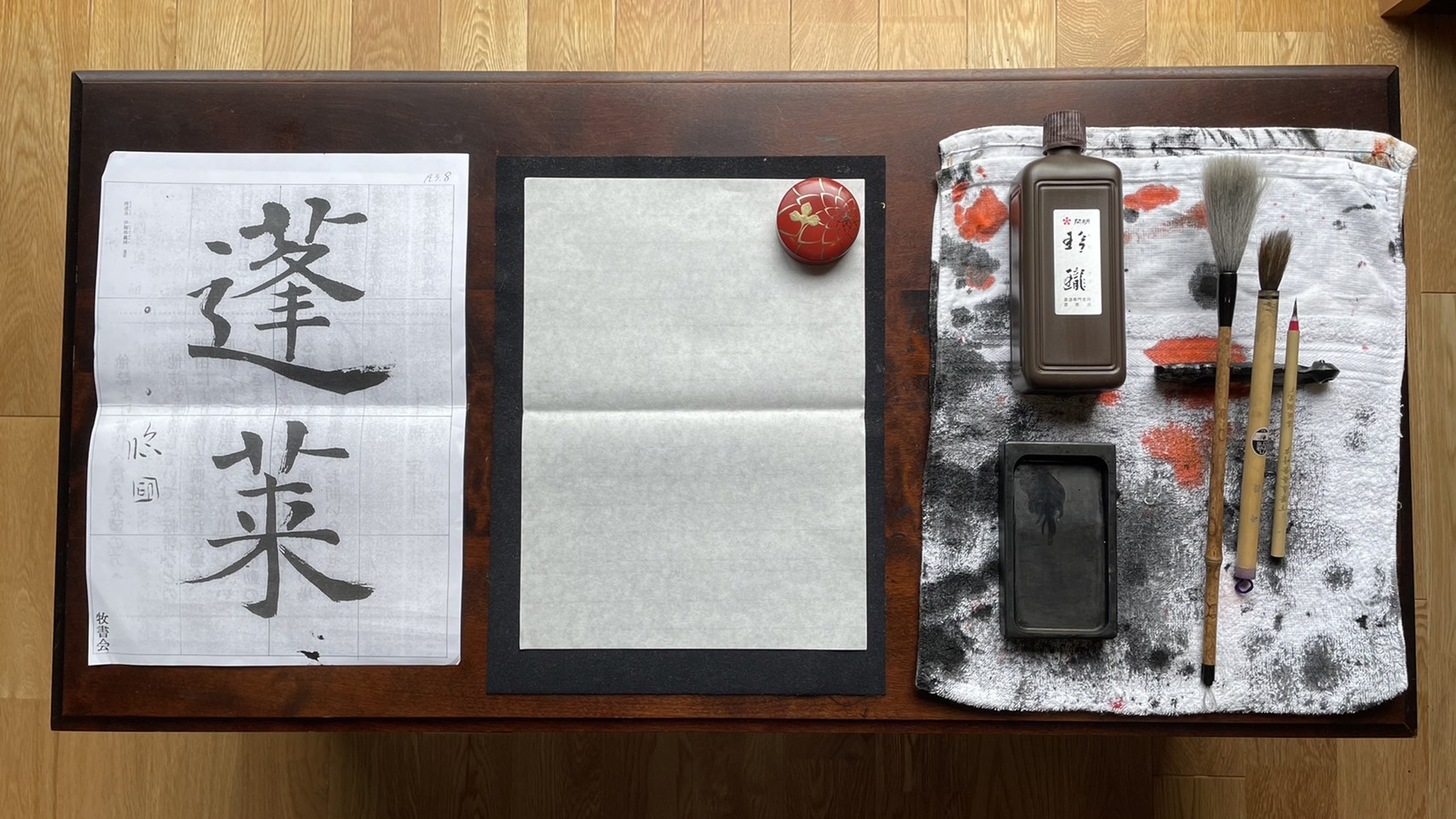 moonwood 下敷き付き 書道セット 習字道具セット 書道 書写 硯 固形墨