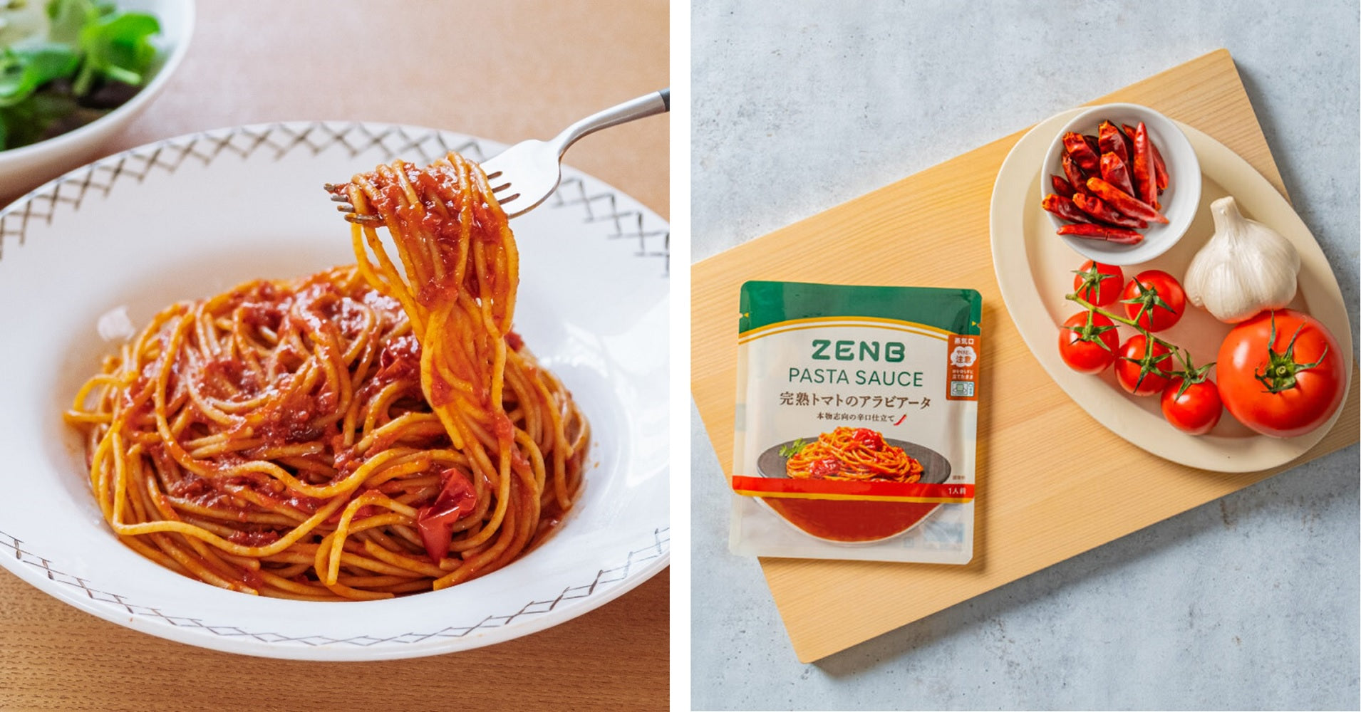 アポパスタF 15g×2本 アポパスタF 15g×2本 アポパスタF 15g×2本