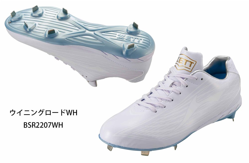 プレーヤーニーズに応じた渾⾝のホワイトスパイク2モデルを