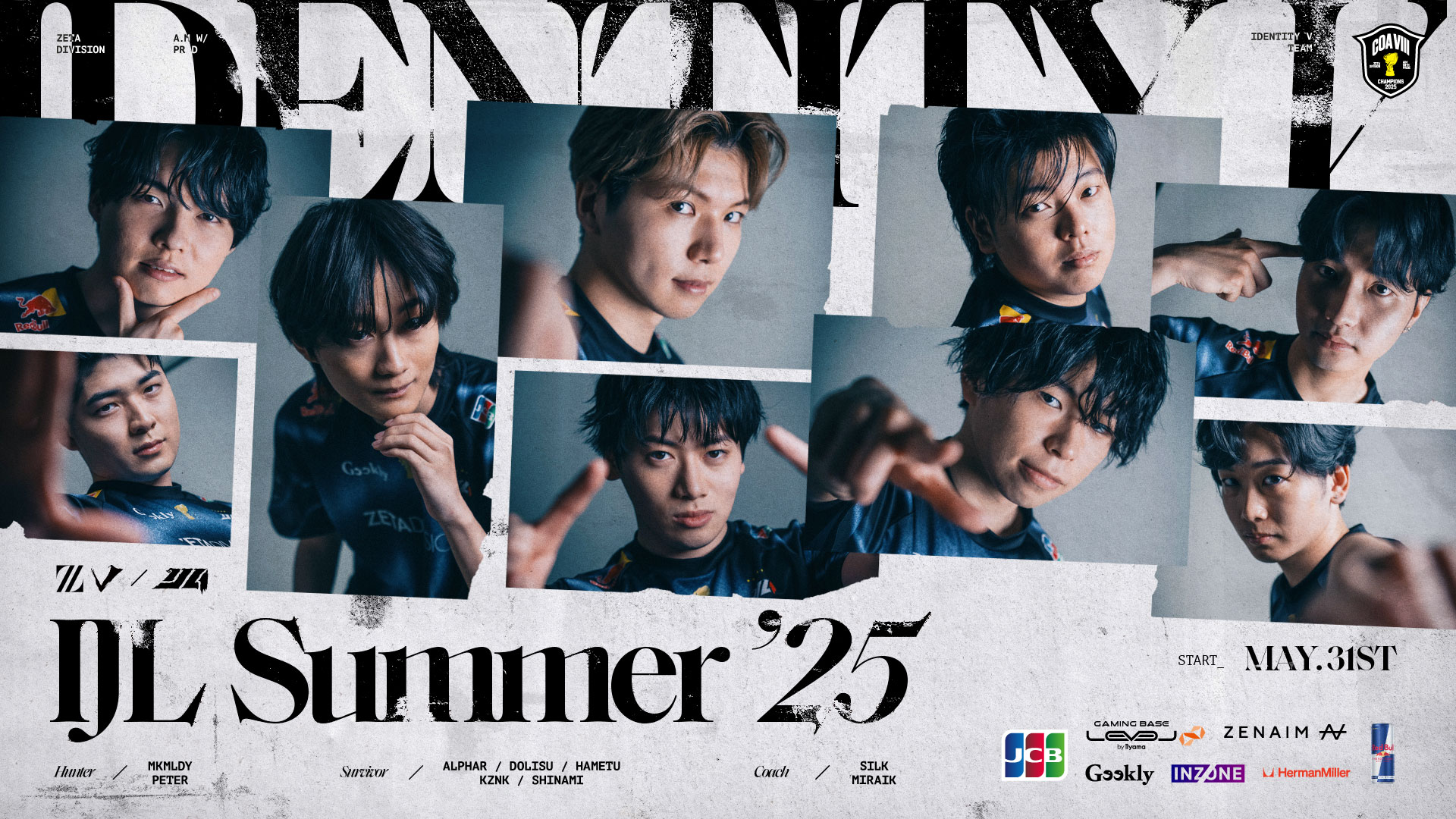 第五人格 オフラインイベント IJL 隠者 クリアファイル 第五人格