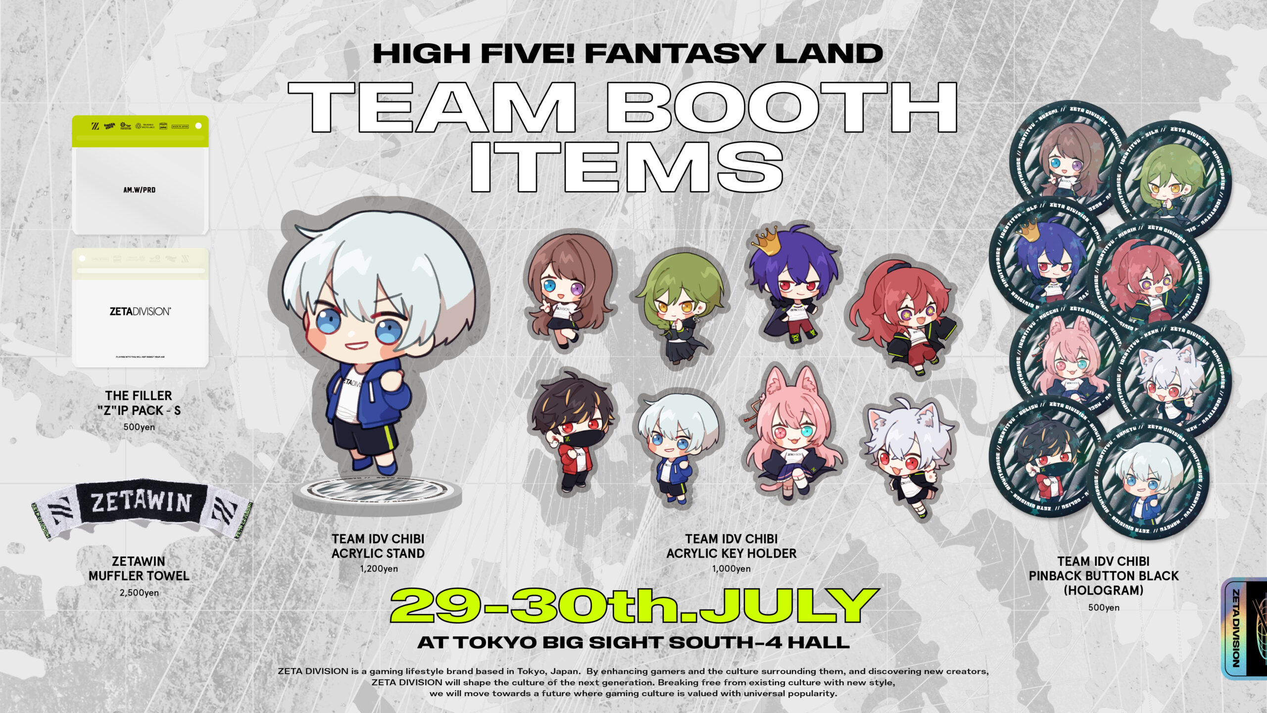 第五人格グッズまとめ売り