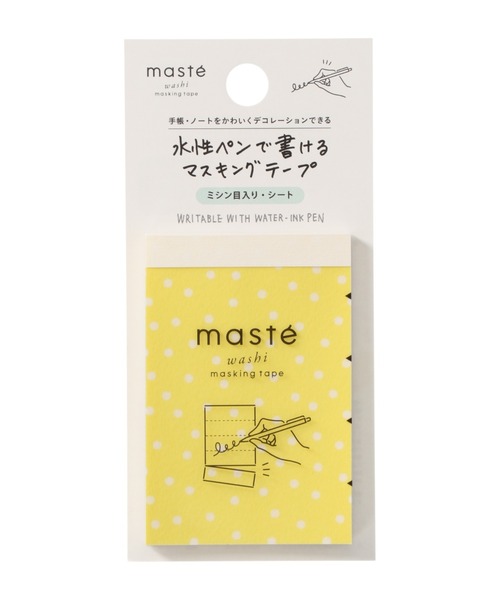 MARK'S（マークス） ステッカー 「マステ」 水性ペンで書ける