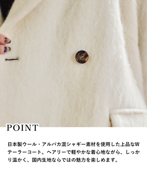 mysty woman（ミスティウーマン） コート チェスターコート アルパカ混