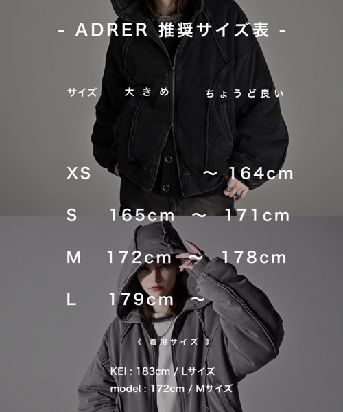 ADRER（アドラー） パーカー Padded Parker Short Blouson / パデッド