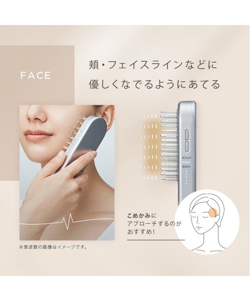 ボディ・フェイスケア SALONIA ION FACIAL BRUSH SILVER SALONIA