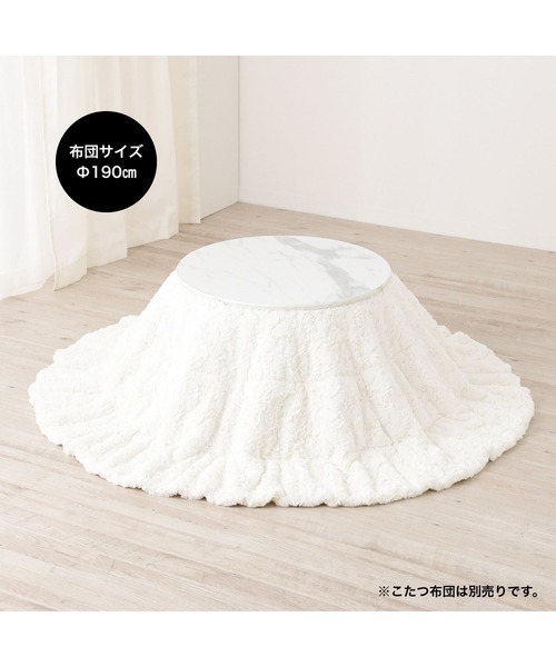 Francfranc（フランフラン） 家具 「オンラインショップ限定」モスコ