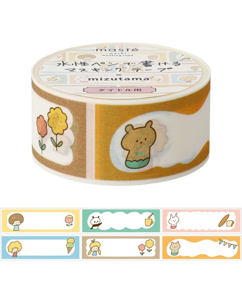 MARK'S（マークス） ステッカー 「マステ」 mizutamaマークス 水性ペン